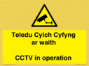 teledu-cylch-cyfyng-ar-waithcctv-in-operation~